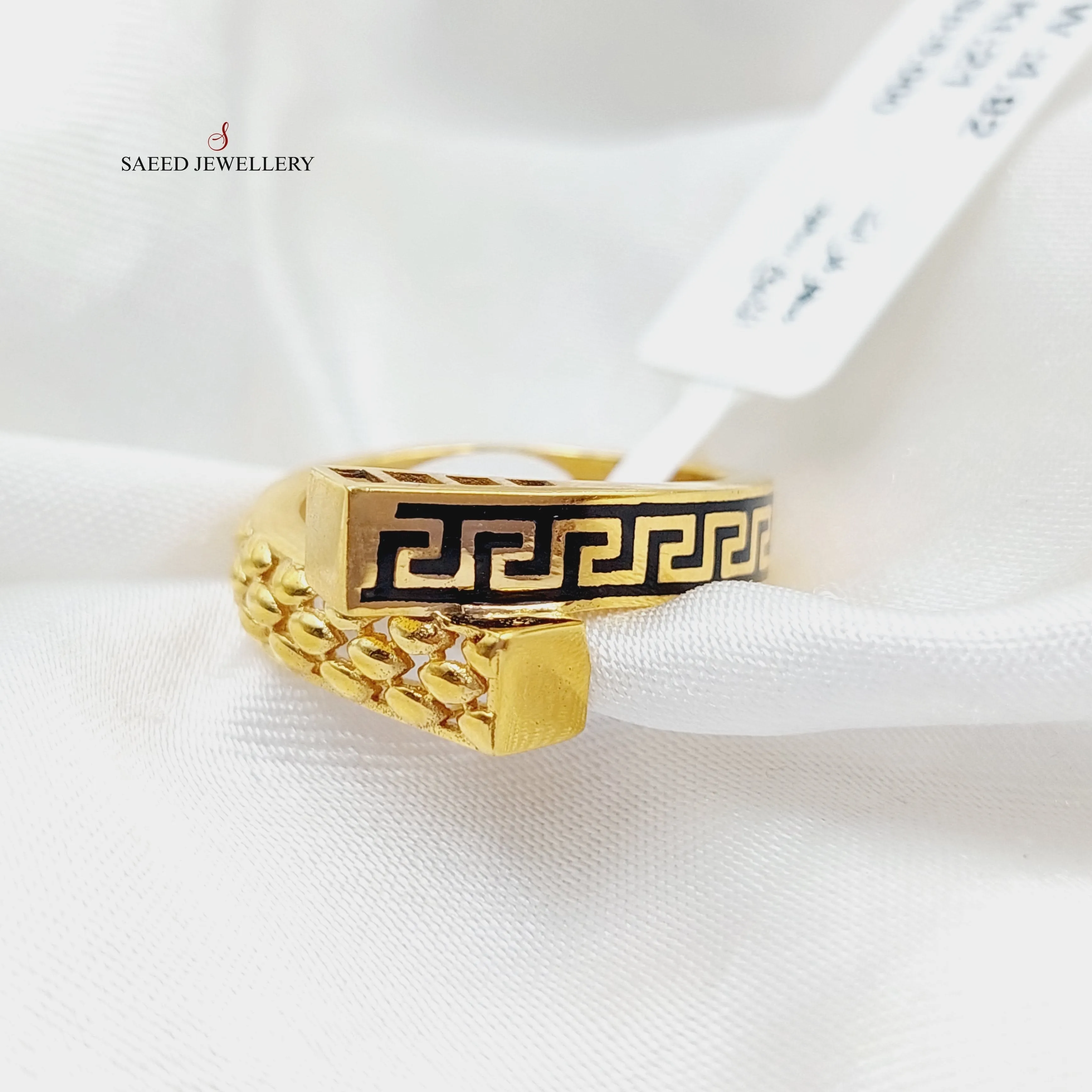 Enameled Pyramid Ring