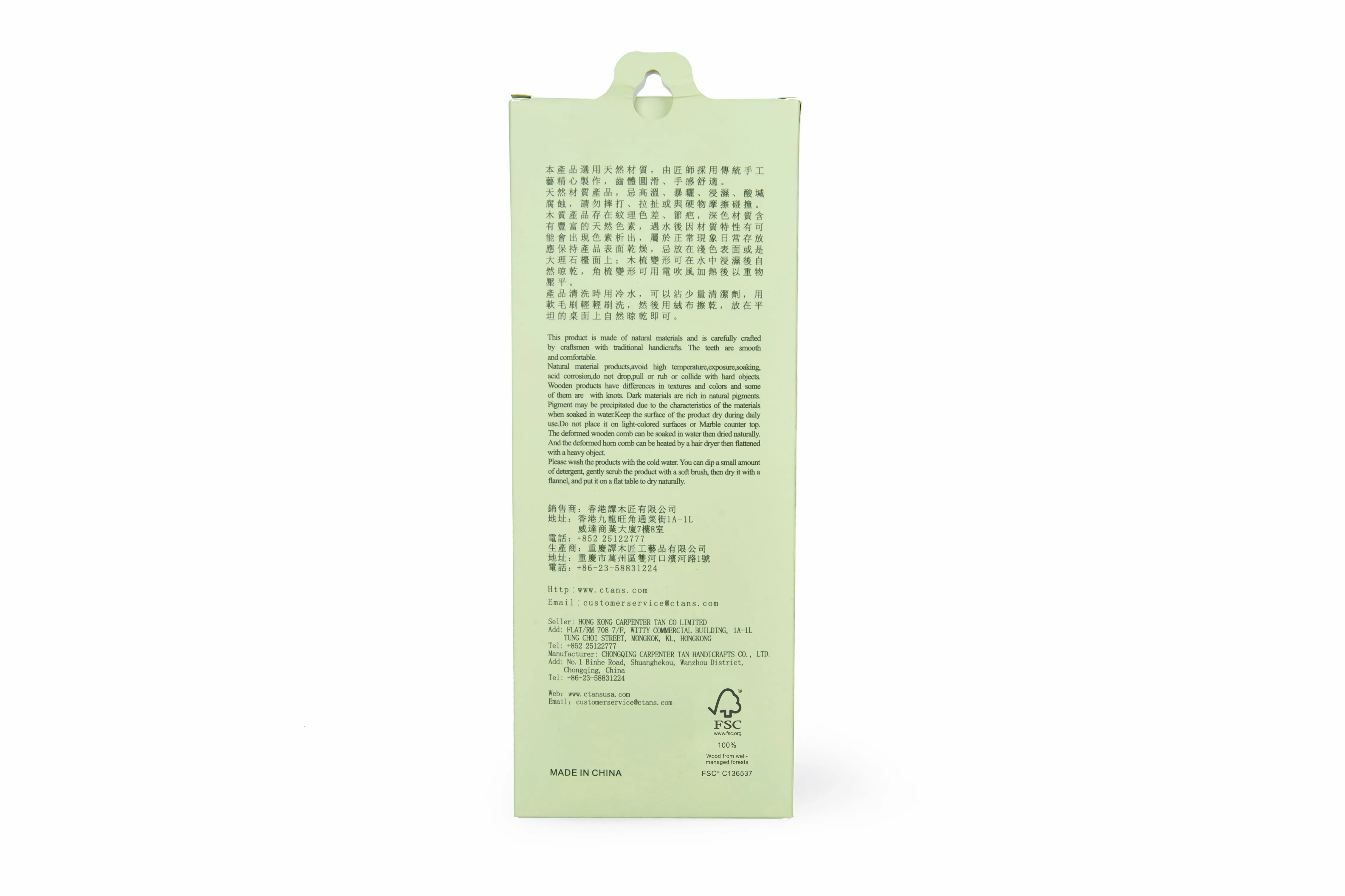 FSC Certified Beech Wood comb Thick Tooth